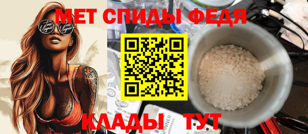 АМФЕТАМИН 98%  Вход с VPN  Амфетамин  Электрогорск  Амфетамин 