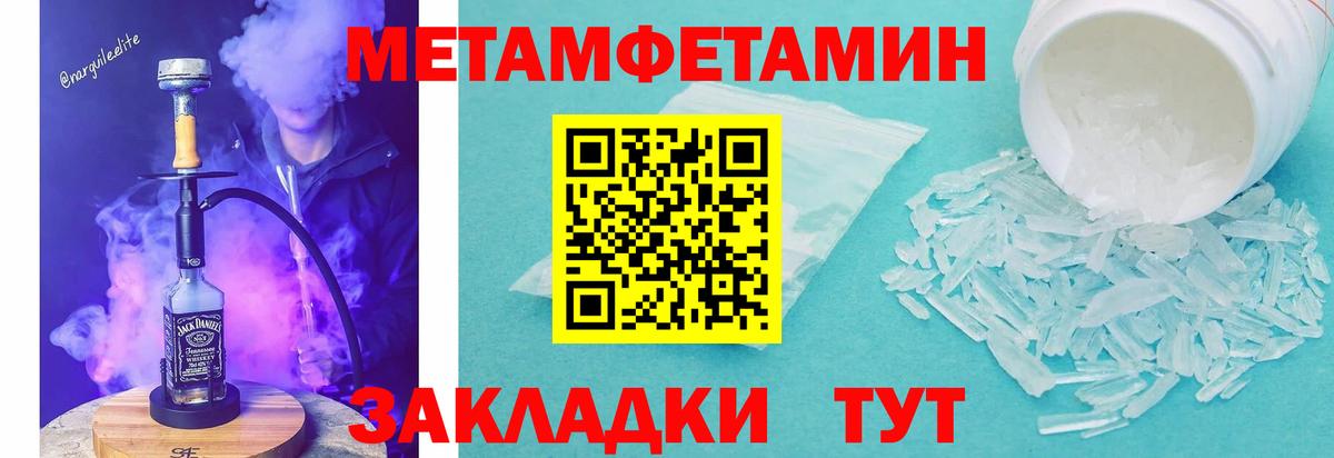 АМФ Розовый Электрогорск