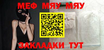 прущие крисы Кулебаки