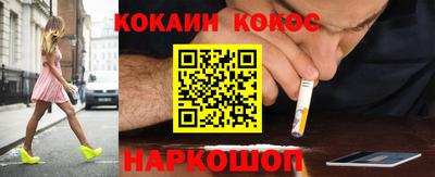 кокаин колумбия Кумертау