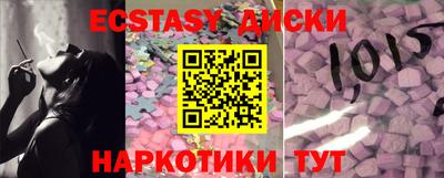 ALPHA-PVP Кунгур