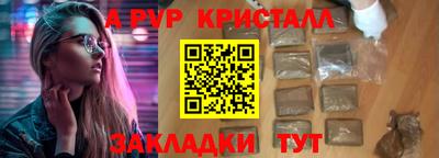 прущие крисы Кулебаки