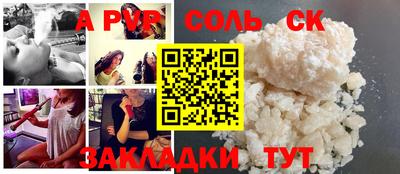 прущие крисы Кулебаки