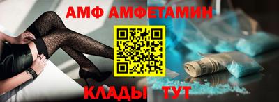 прущие крисы Кулебаки