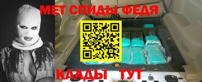 ALPHA-PVP Кунгур
