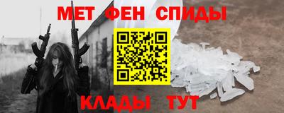 ALPHA-PVP Кунгур