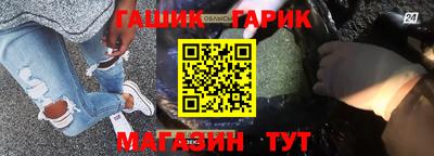 ALPHA-PVP Кунгур