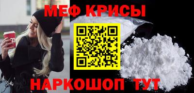 ALPHA-PVP Кунгур