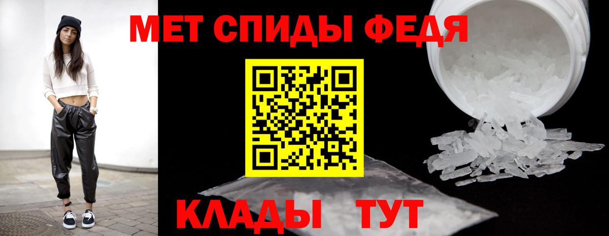 Первитин Methamphetamine  Первитин Methamphetamine  Вход с VPN  Метамфетамин  Электрогорск 